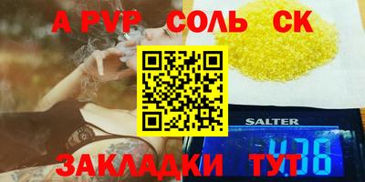 первитин Конаково