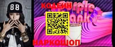 марки nbome Коммунар