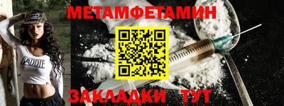 бутик Комсомольск-на-Амуре