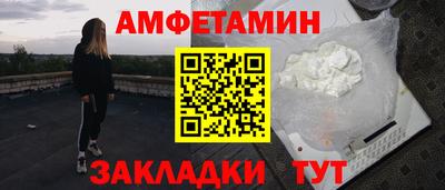 мет Кинель
