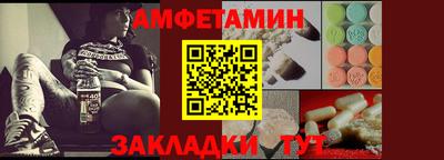 бутик Комсомольск-на-Амуре
