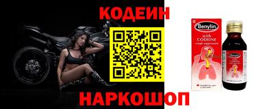 марки nbome Коммунар