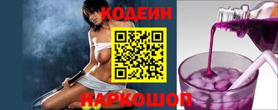 бутик Комсомольск-на-Амуре