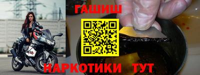 марки nbome Коммунар