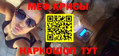 первитин Конаково