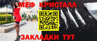 первитин Конаково