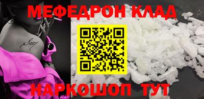 первитин Конаково
