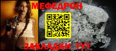 первитин Конаково