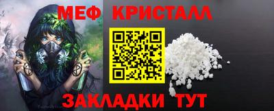 первитин Конаково