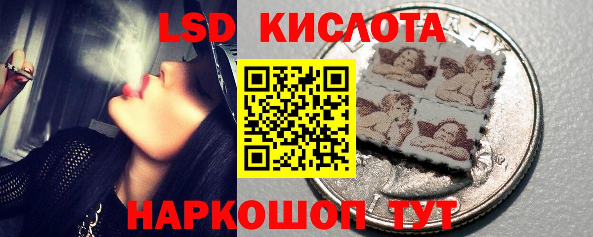 Волхов  LSD-25 экстази кислота  Вход с VPN  ЛСД экстази кислота 
