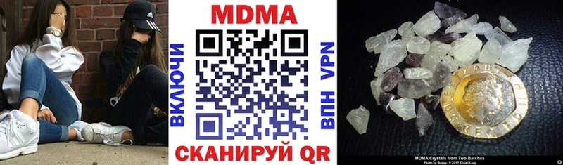 MDMA кристаллы  дарнет шоп  Волхов 