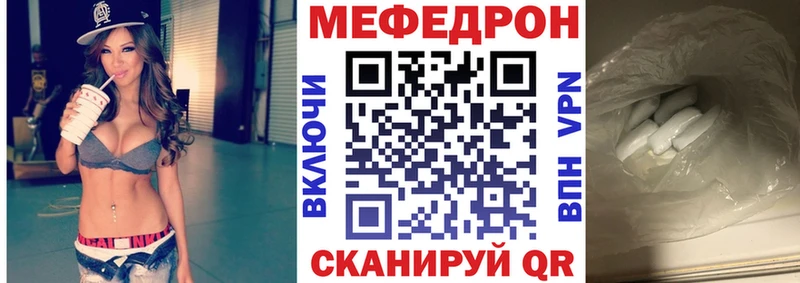 сайты даркнета Telegram  Волхов  МЕФ кристаллы 