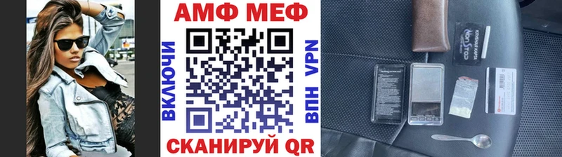 МЕТАМФЕТАМИН витя  Волхов 