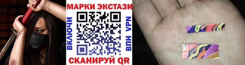 закладка  кракен как войти  Наркотические марки 1,5мг  Волхов 