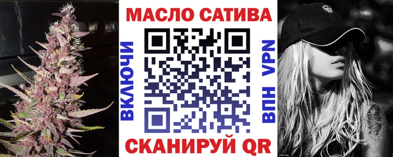 ТГК вейп  Волхов 