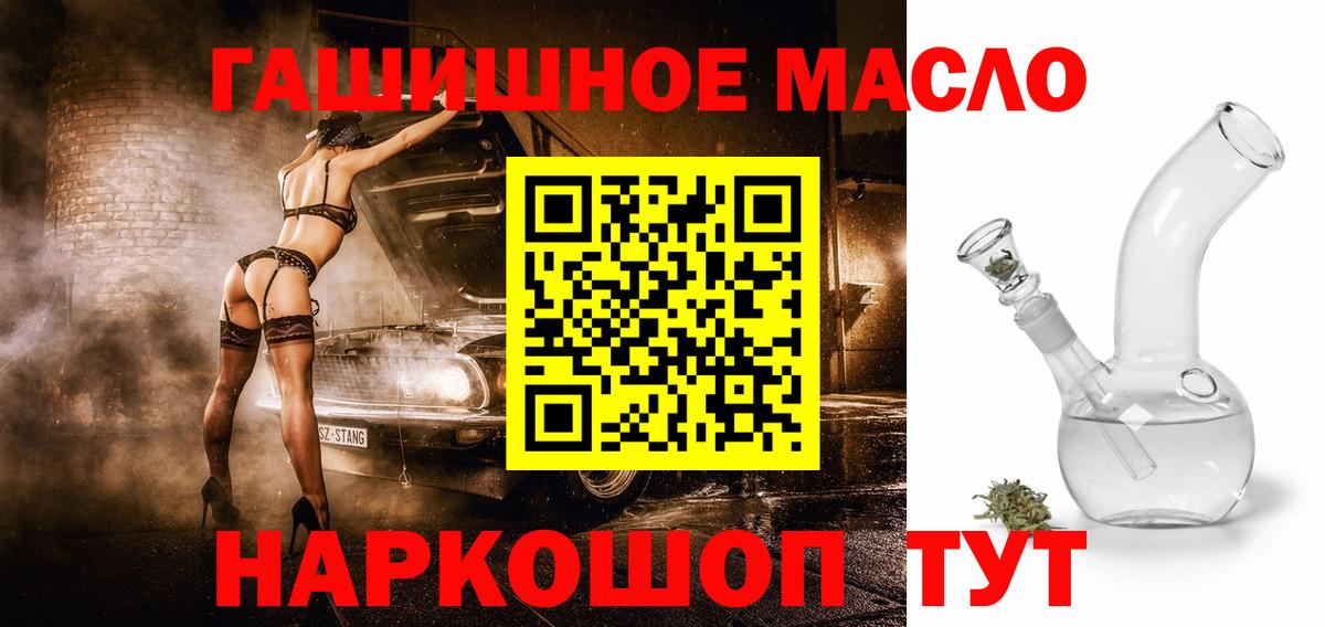 Дистиллят ТГК концентрат Волхов